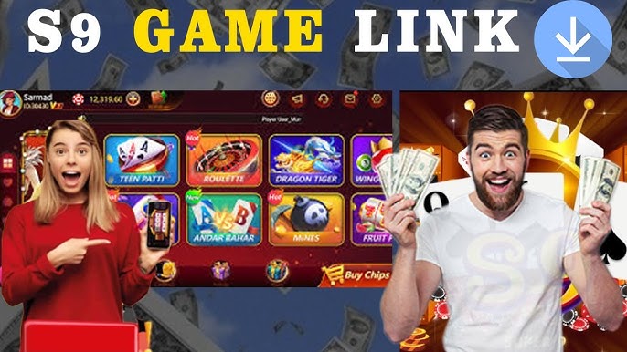 S9 Game